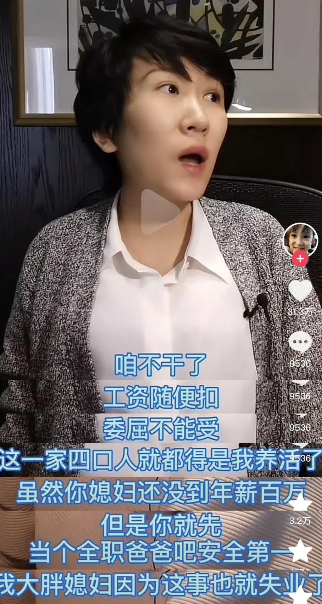 但凡有他一半强…也不至于离婚？