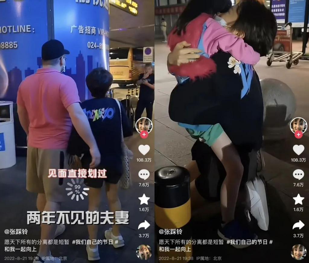但凡有他一半强…也不至于离婚？