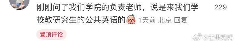 但凡有他一半强…也不至于离婚？