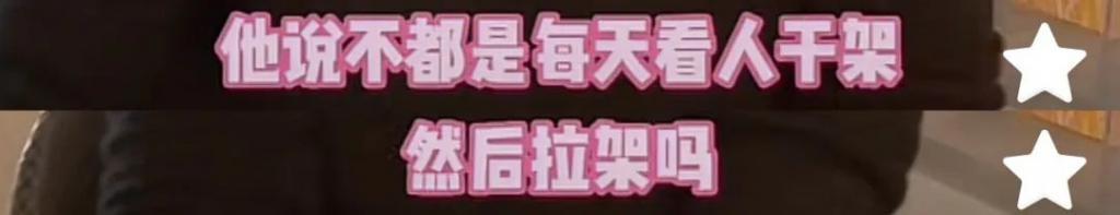 但凡有他一半强…也不至于离婚？