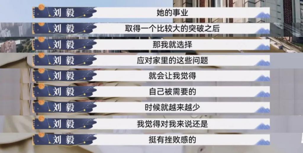 但凡有他一半强…也不至于离婚？