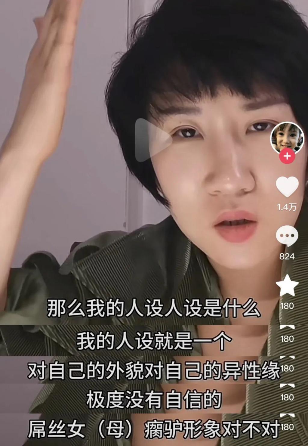 但凡有他一半强…也不至于离婚？