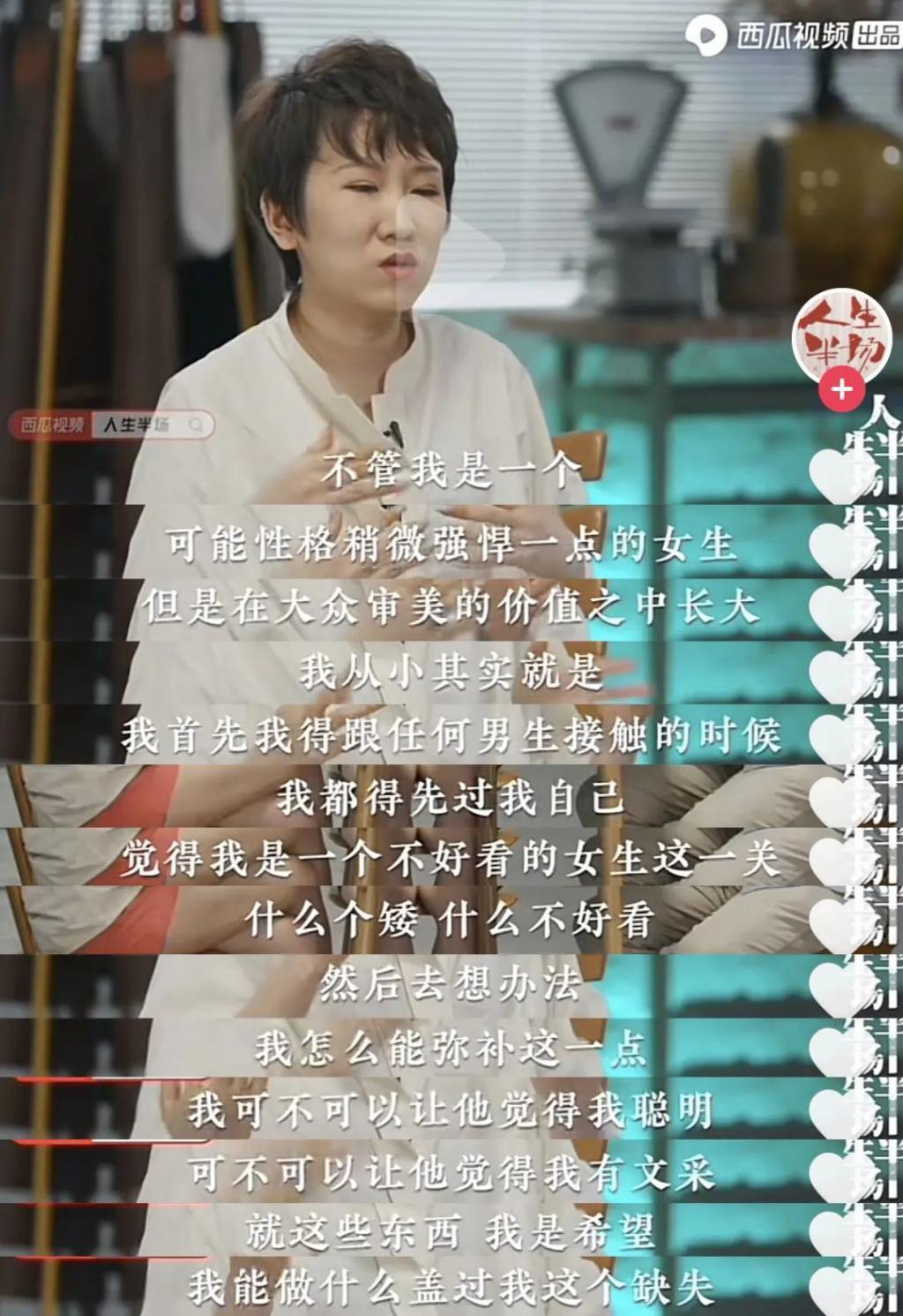 但凡有他一半强…也不至于离婚？