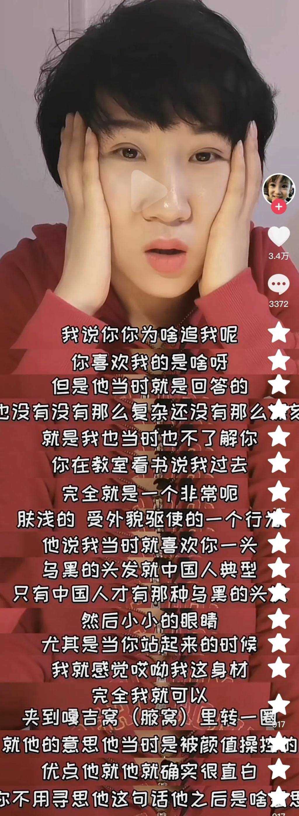 但凡有他一半强…也不至于离婚？