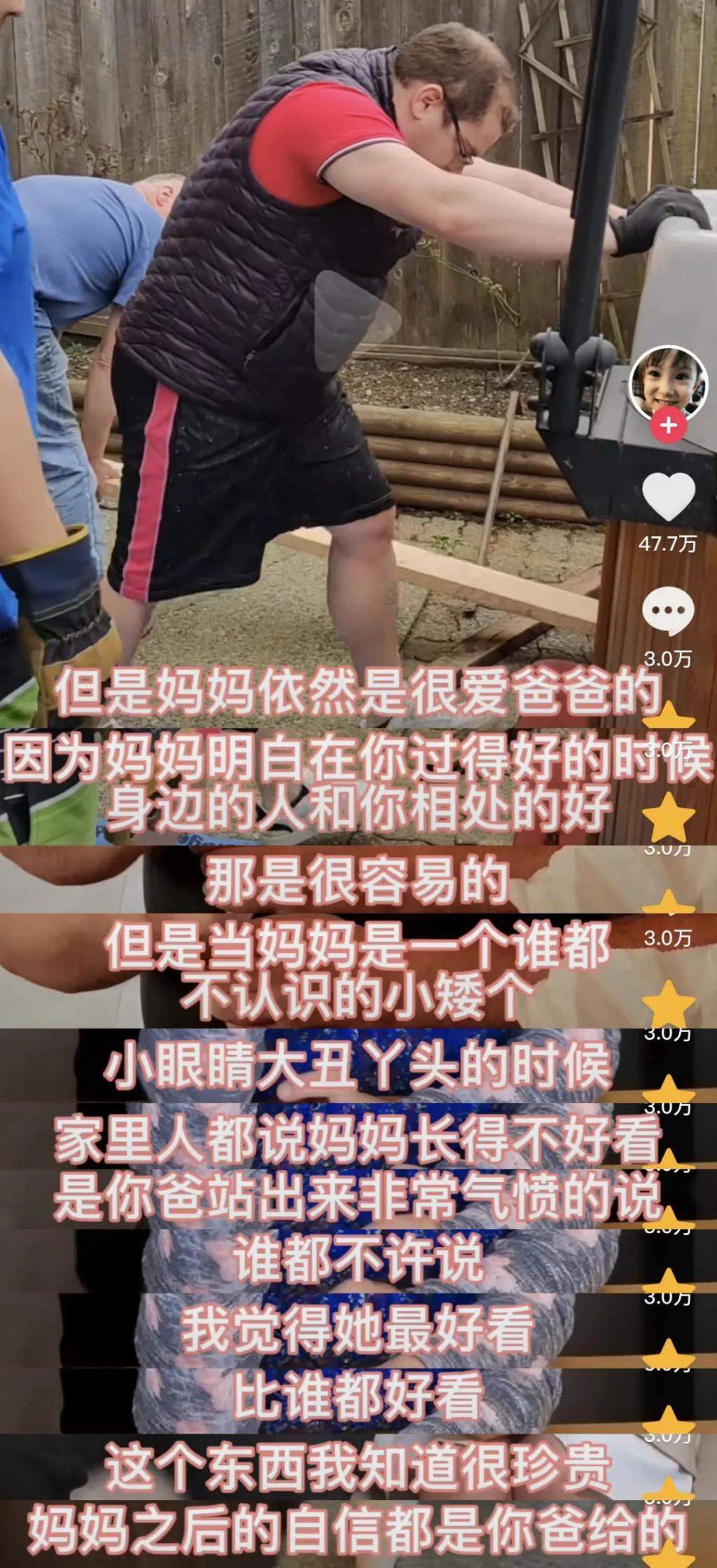 但凡有他一半强…也不至于离婚？