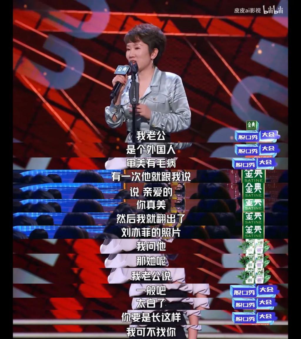 但凡有他一半强…也不至于离婚？