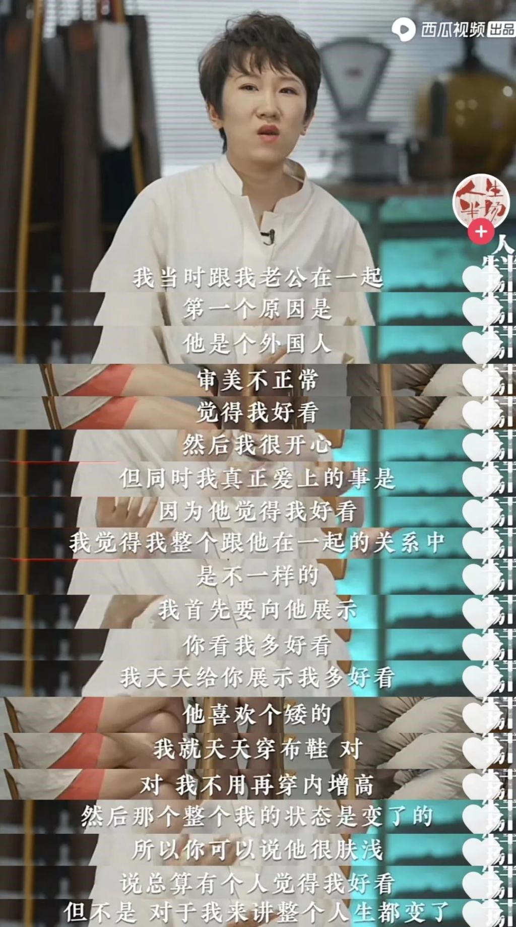但凡有他一半强…也不至于离婚？