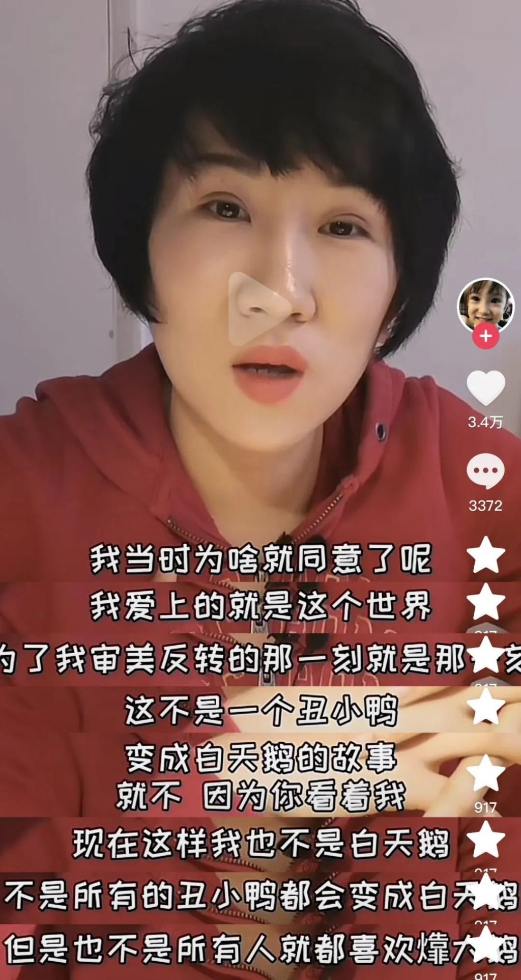但凡有他一半强…也不至于离婚？