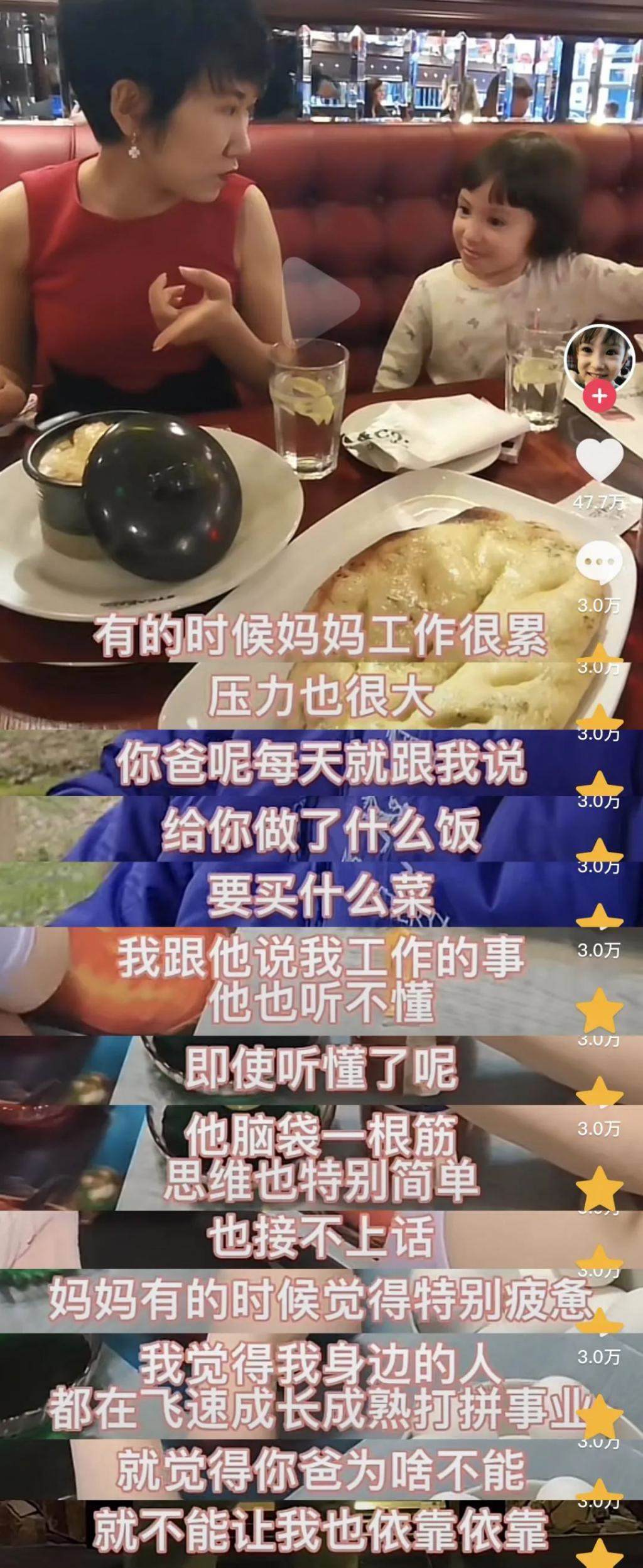 但凡有他一半强…也不至于离婚？