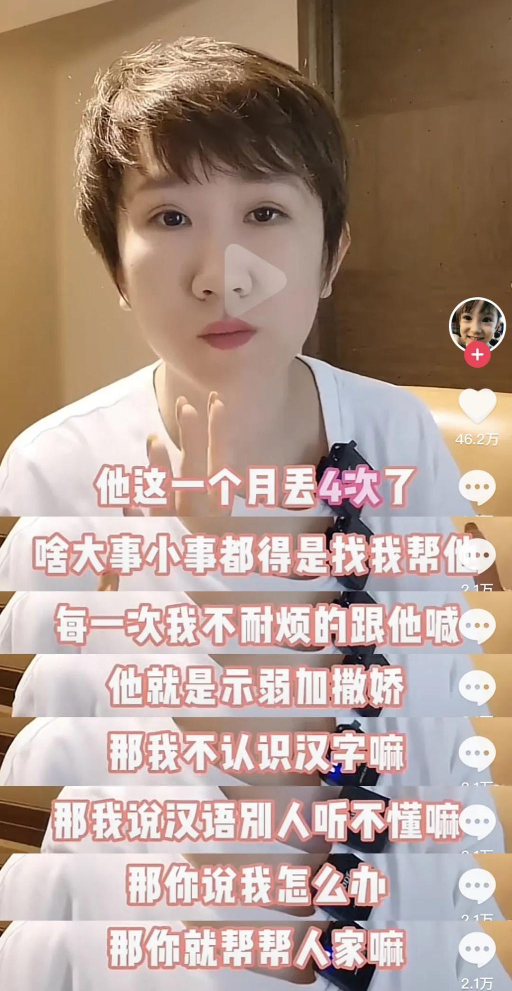 但凡有他一半强…也不至于离婚？