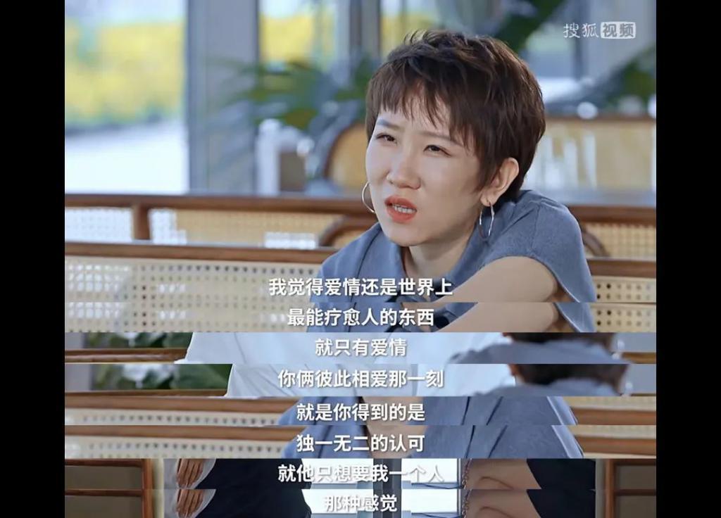但凡有他一半强…也不至于离婚？