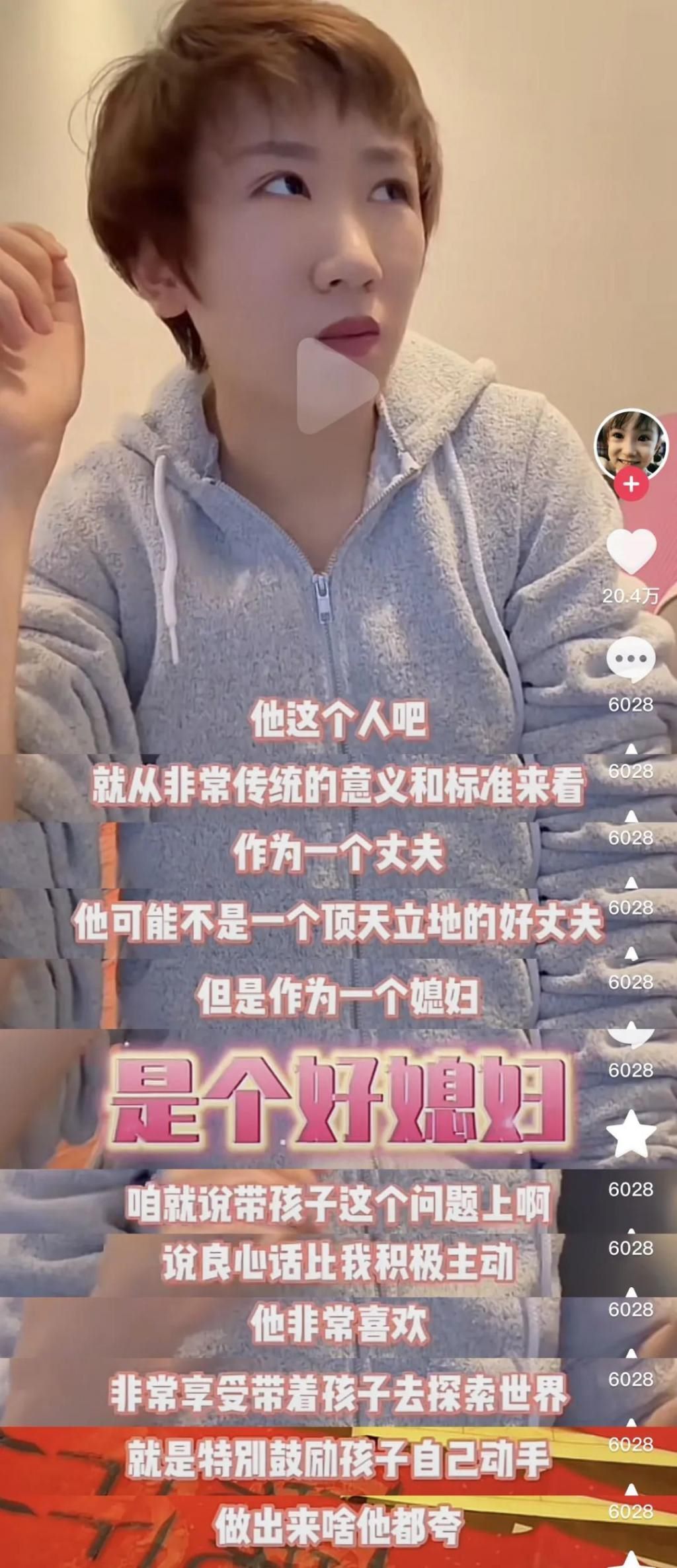 但凡有他一半强…也不至于离婚？