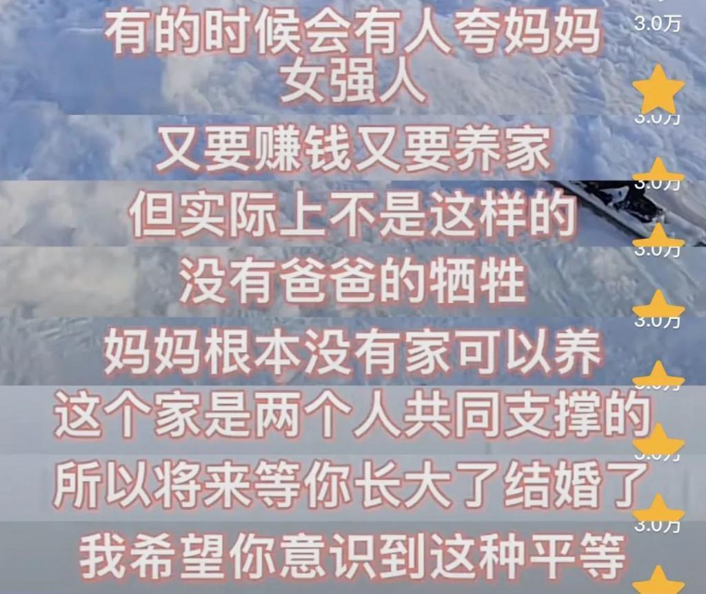 但凡有他一半强…也不至于离婚？