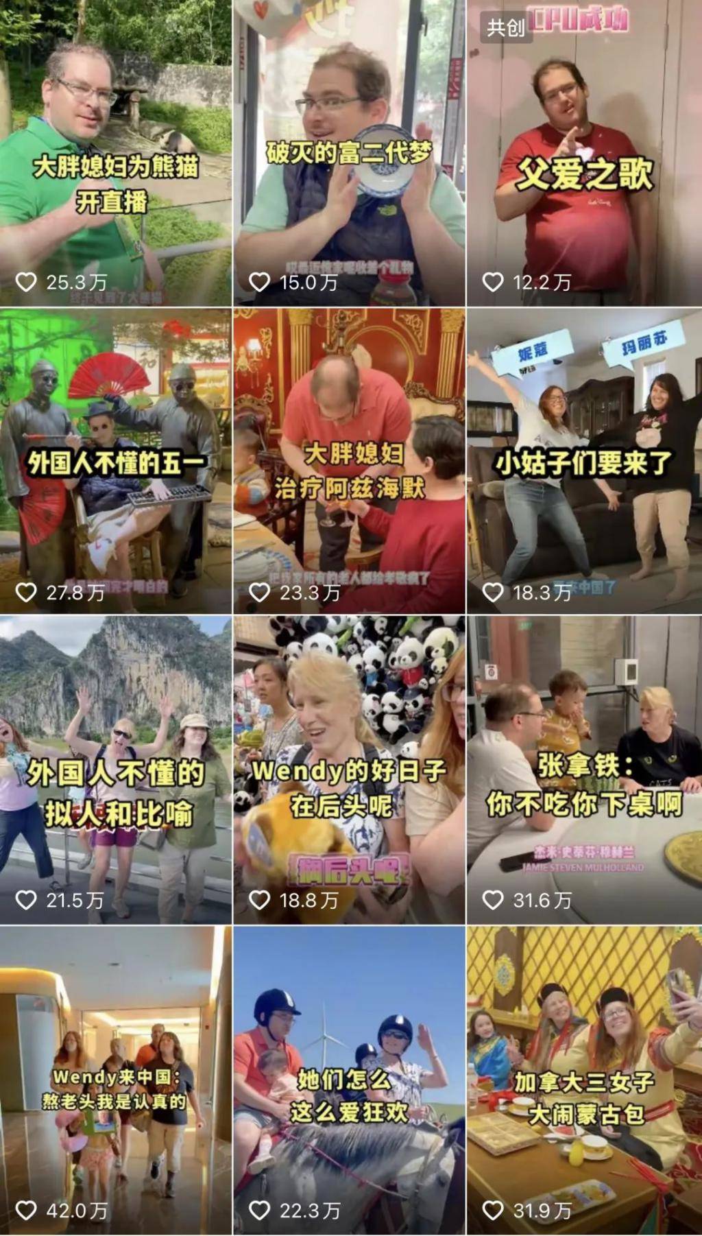 但凡有他一半强…也不至于离婚？