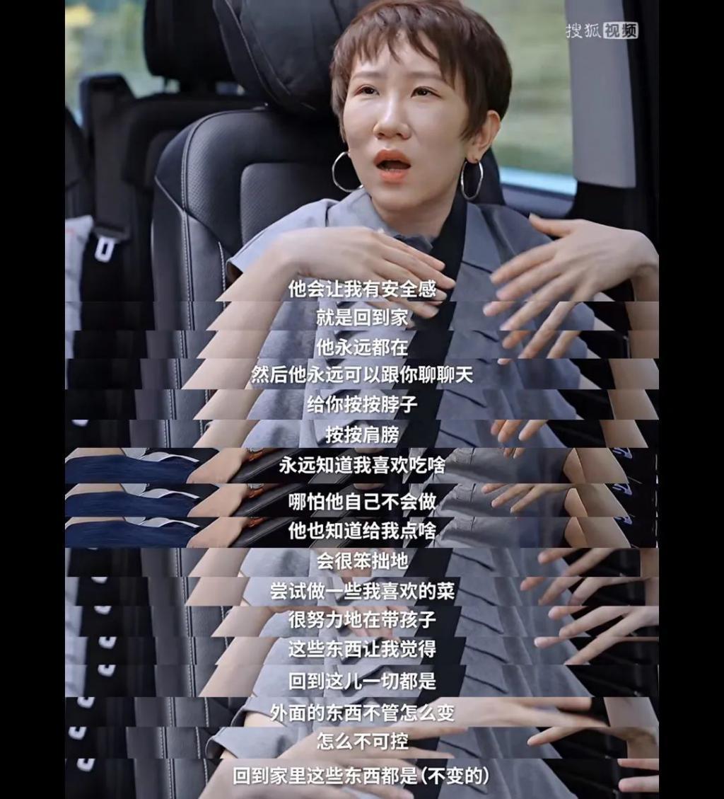 但凡有他一半强…也不至于离婚？