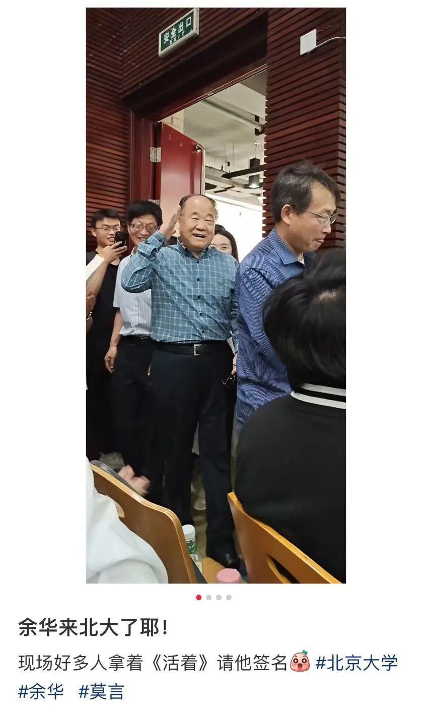 余华莫言爆红，文人顶流闯进短视频