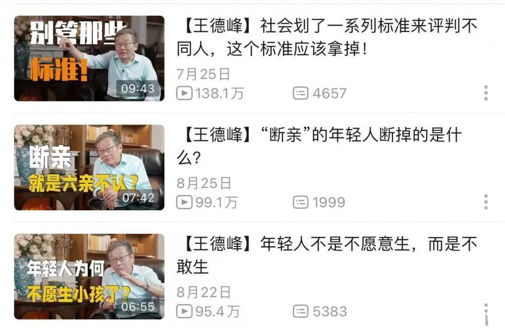 余华莫言爆红，文人顶流闯进短视频