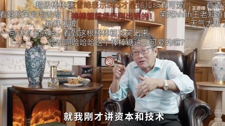 余华莫言爆红，文人顶流闯进短视频