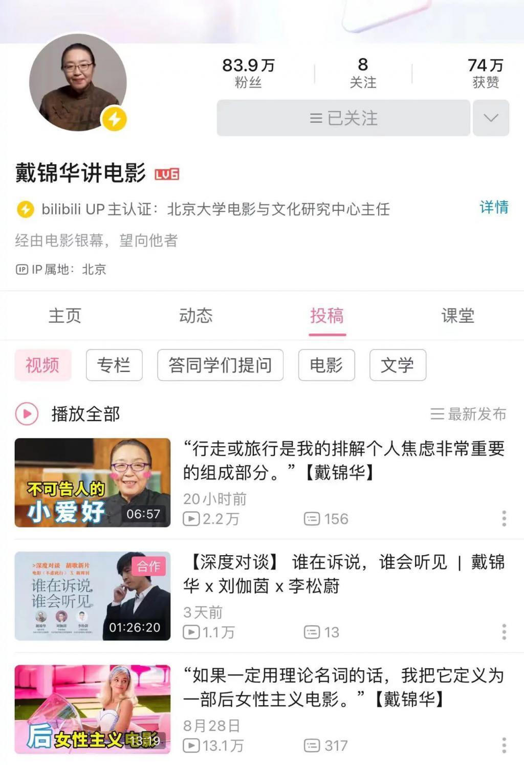 余华莫言爆红，文人顶流闯进短视频