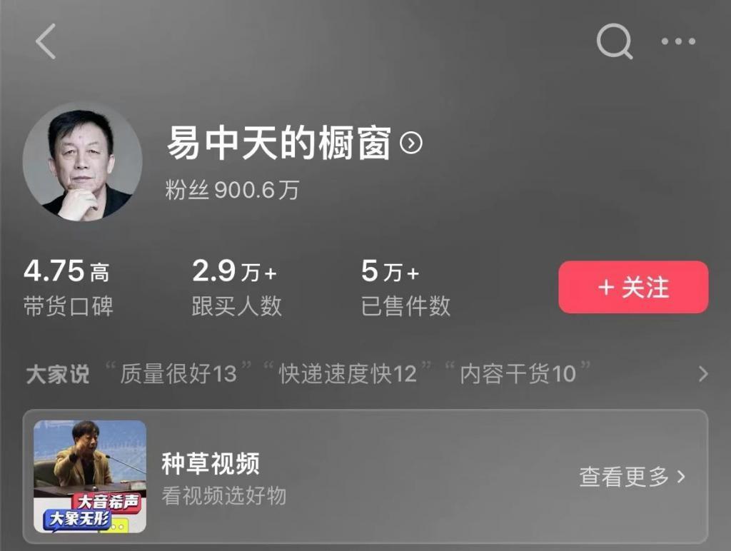 余华莫言爆红，文人顶流闯进短视频