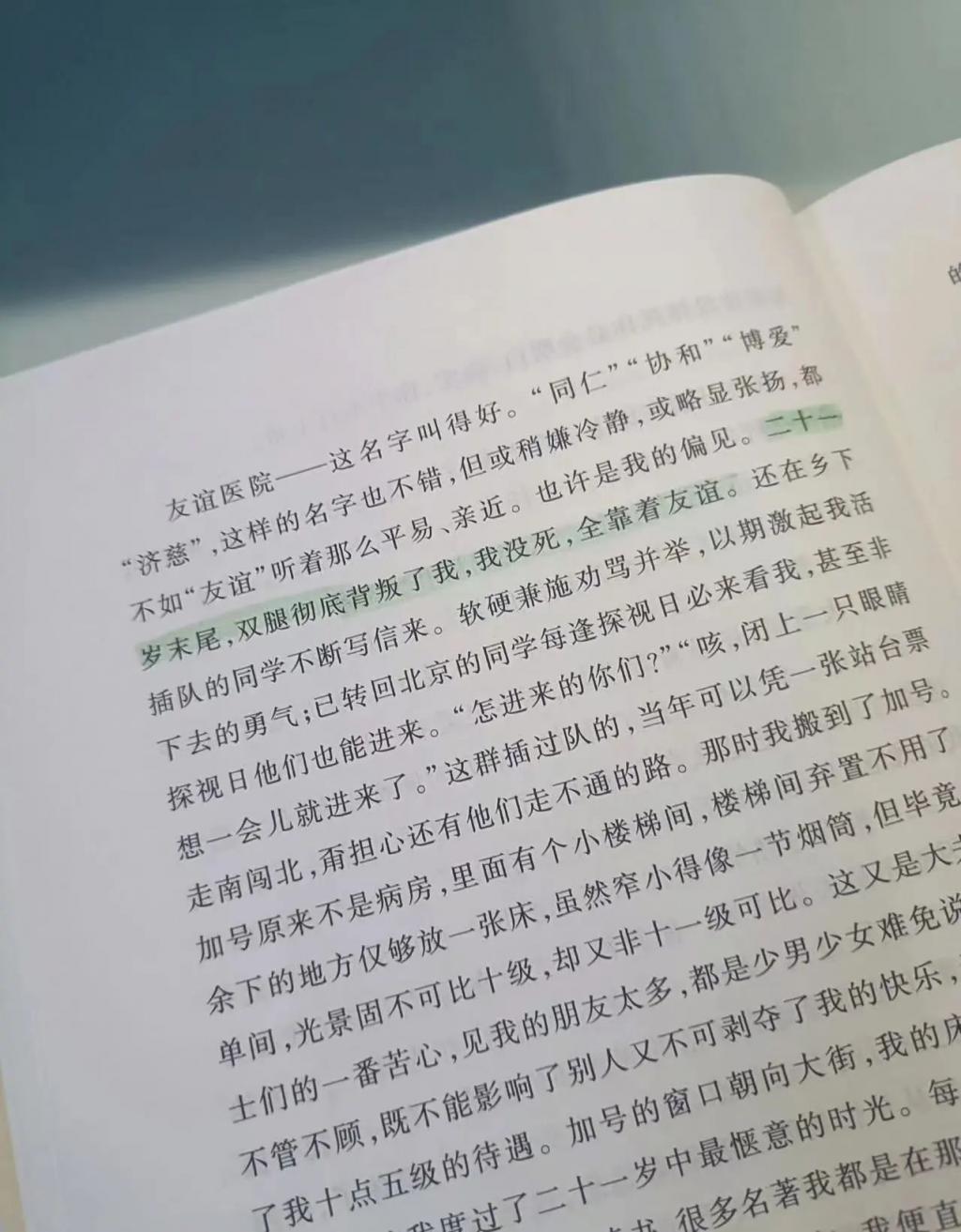 余华莫言爆红，文人顶流闯进短视频