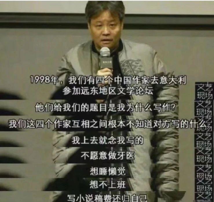 余华莫言爆红，文人顶流闯进短视频