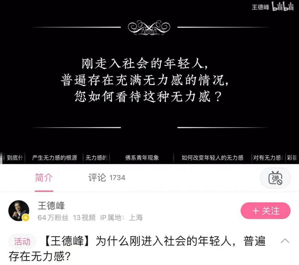 余华莫言爆红，文人顶流闯进短视频