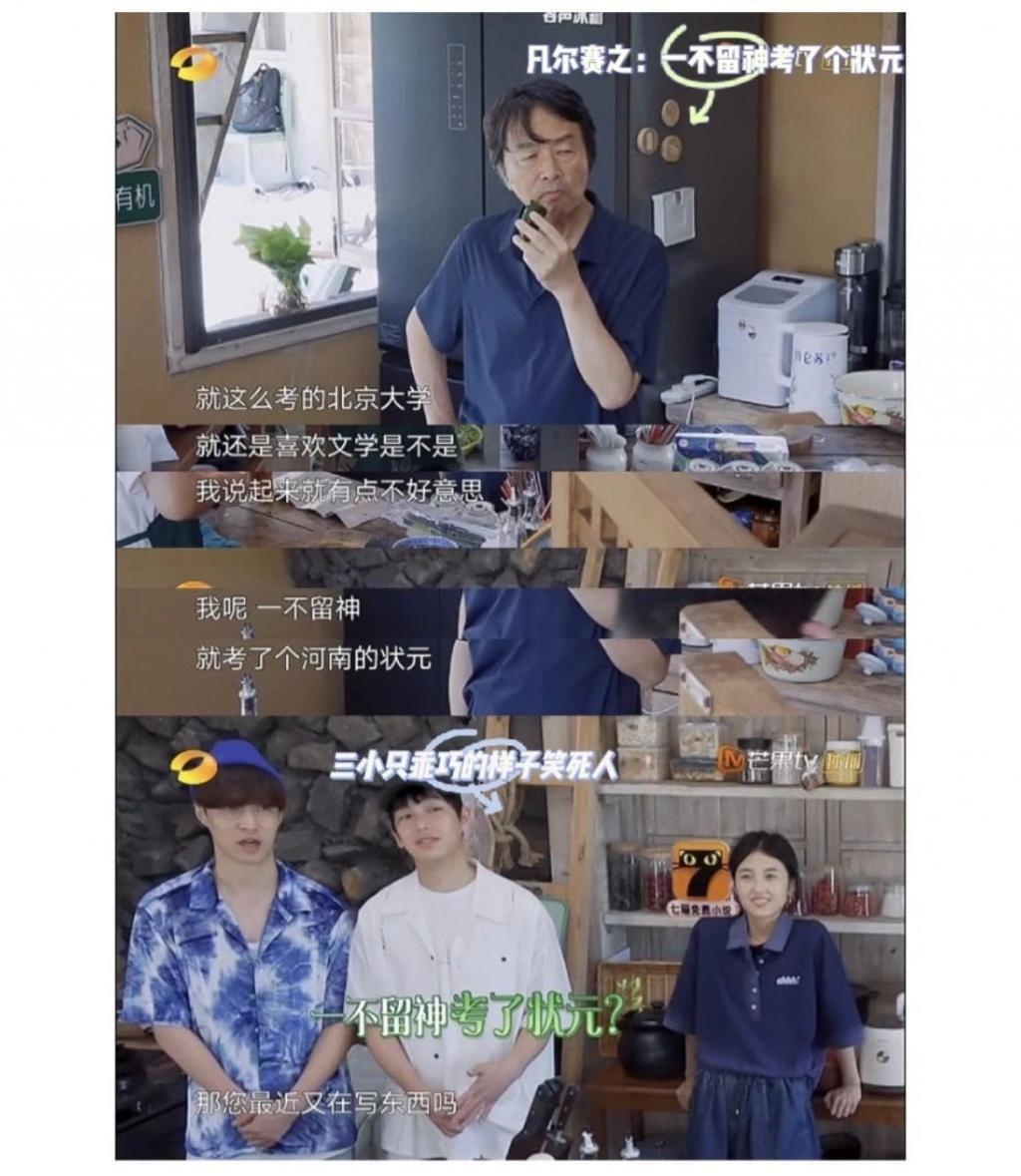 余华莫言爆红，文人顶流闯进短视频