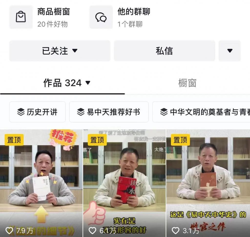 余华莫言爆红，文人顶流闯进短视频