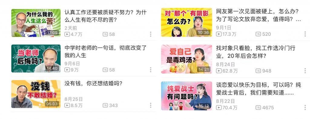 余华莫言爆红，文人顶流闯进短视频
