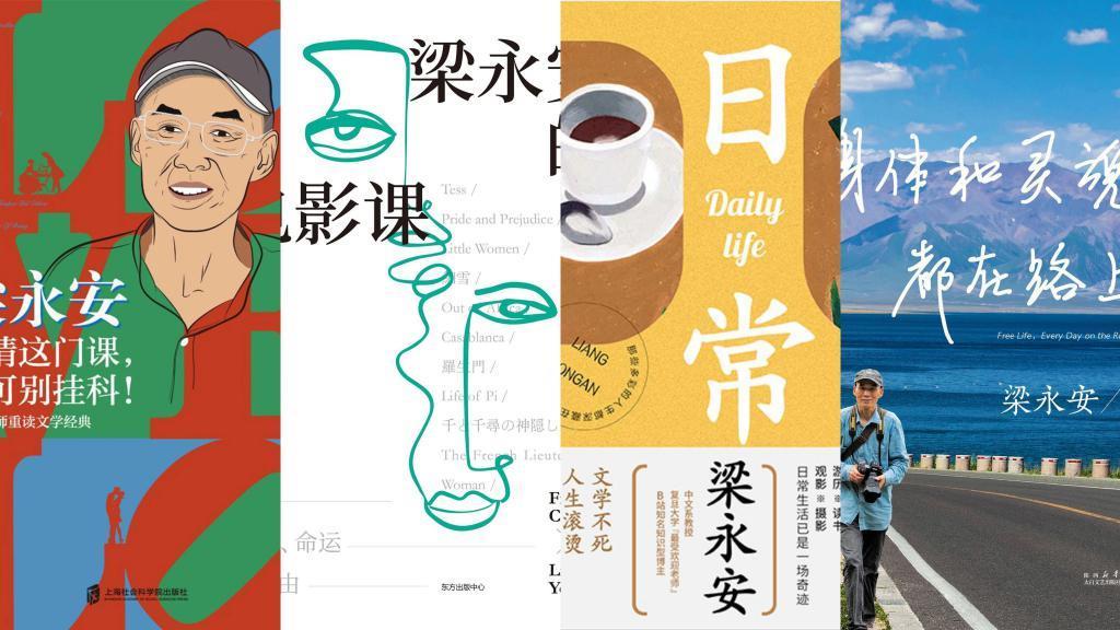 余华莫言爆红，文人顶流闯进短视频