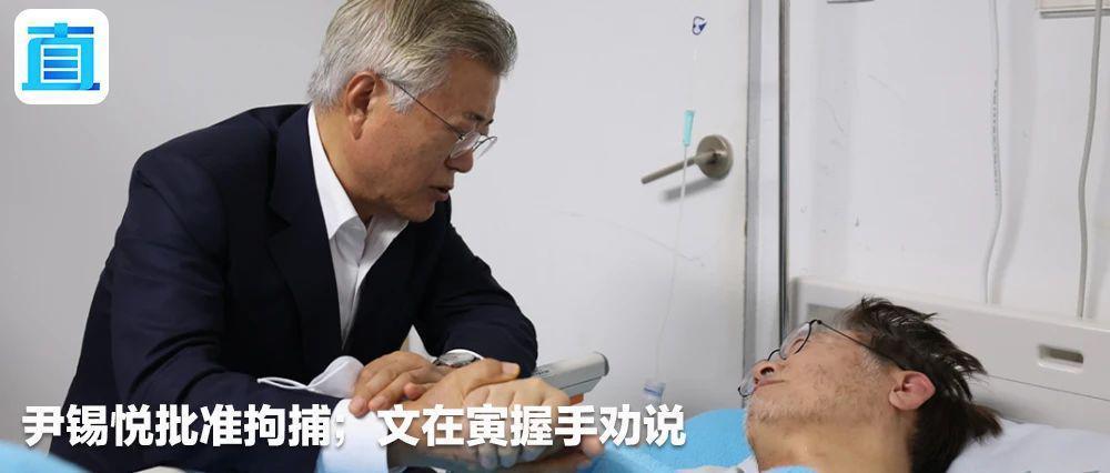 获了这个奖，尹锡悦笑了，韩民众怒了