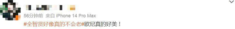 42岁的她，吊打年轻小花？
