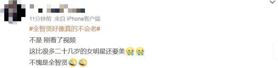 42岁的她，吊打年轻小花？
