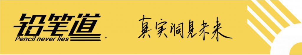 Blued创始人再创业:首次披露离开内幕