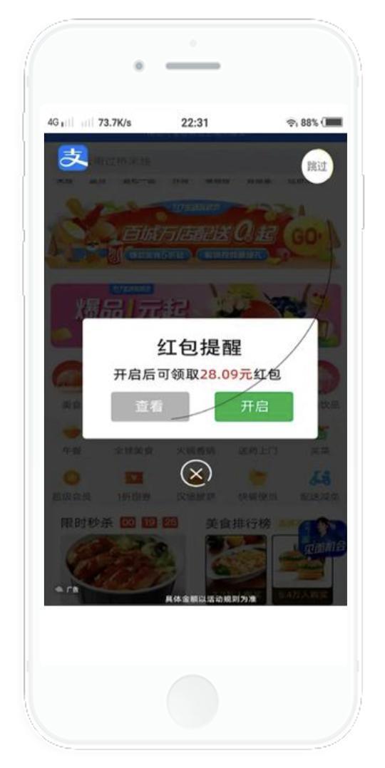 开屏广告，人人得而诛之？