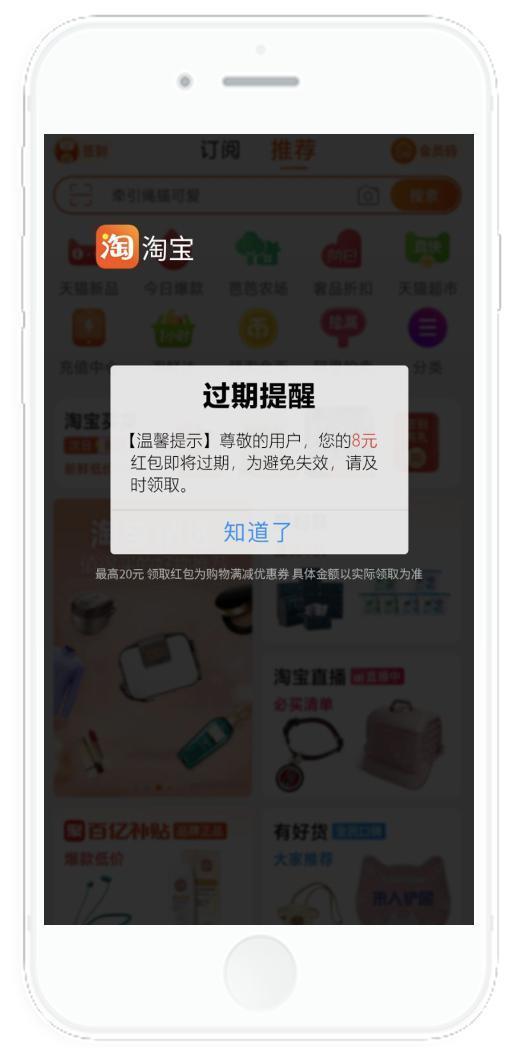 开屏广告，人人得而诛之？