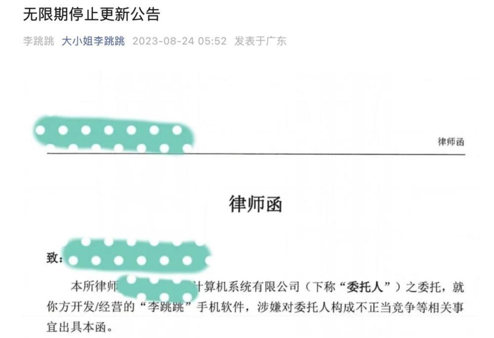 开屏广告，人人得而诛之？