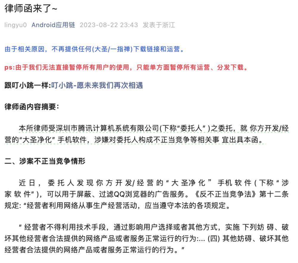 开屏广告，人人得而诛之？
