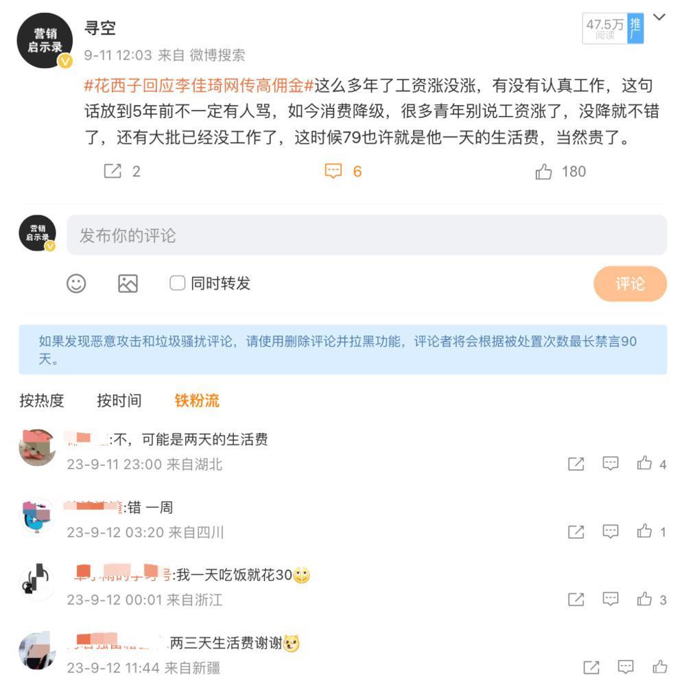 老牌国货们，不能只靠蹭来的流量