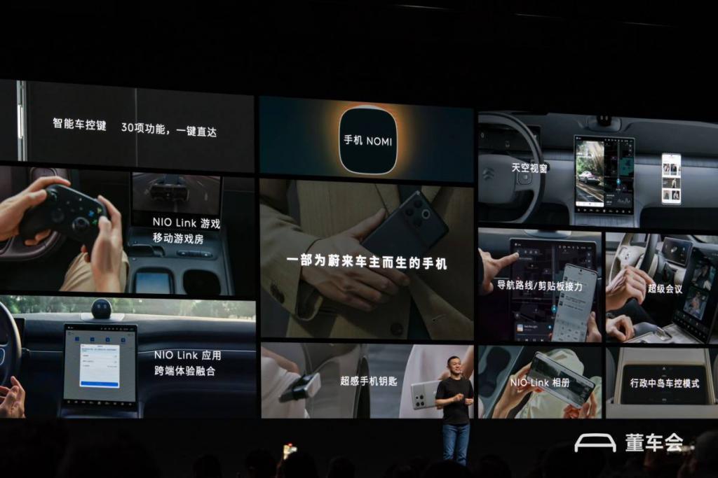 蔚来手机 NIO Phone 发布，不能换电成最大缺点