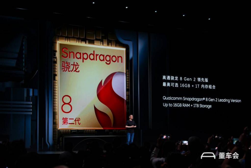 蔚来手机 NIO Phone 发布，不能换电成最大缺点