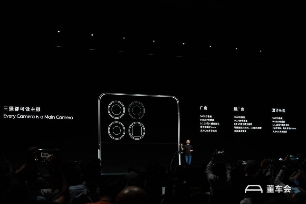 蔚来手机 NIO Phone 发布，不能换电成最大缺点