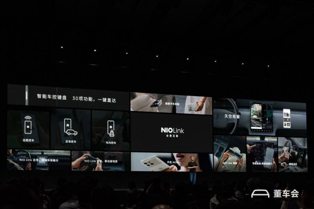 蔚来手机 NIO Phone 发布，不能换电成最大缺点