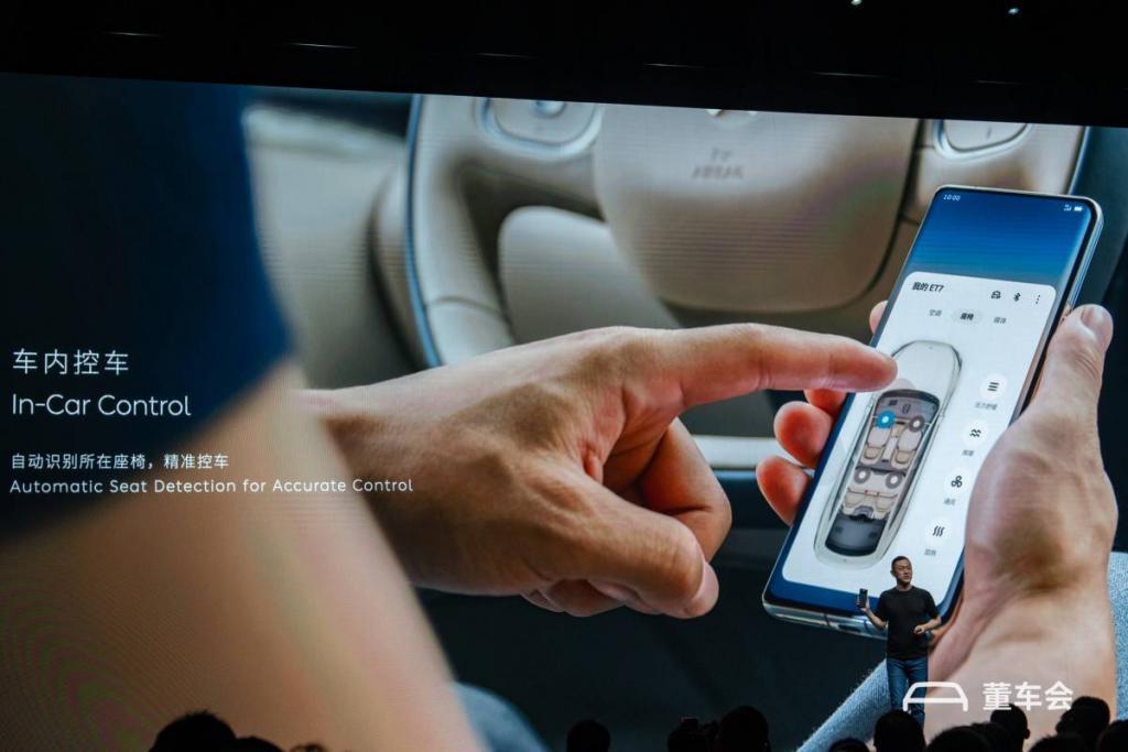 蔚来手机 NIO Phone 发布，不能换电成最大缺点