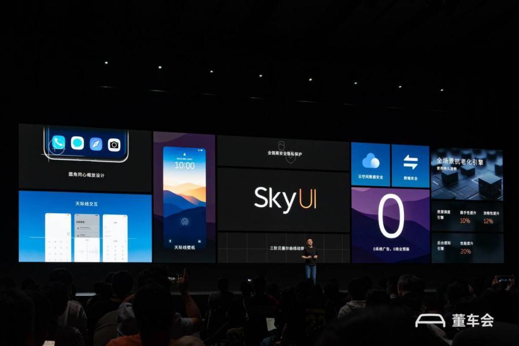 蔚来手机 NIO Phone 发布，不能换电成最大缺点
