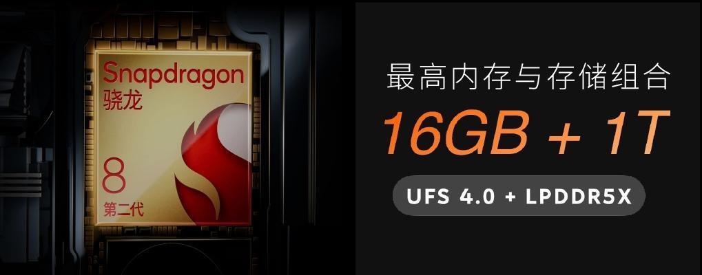 蔚来手机正式发布！这配置、价格太炸裂了