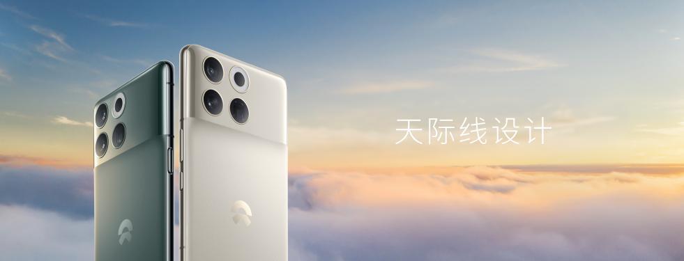 蔚来手机正式发布！这配置、价格太炸裂了