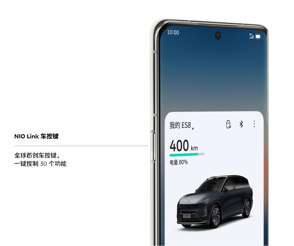 蔚来手机正式发布！这配置、价格太炸裂了