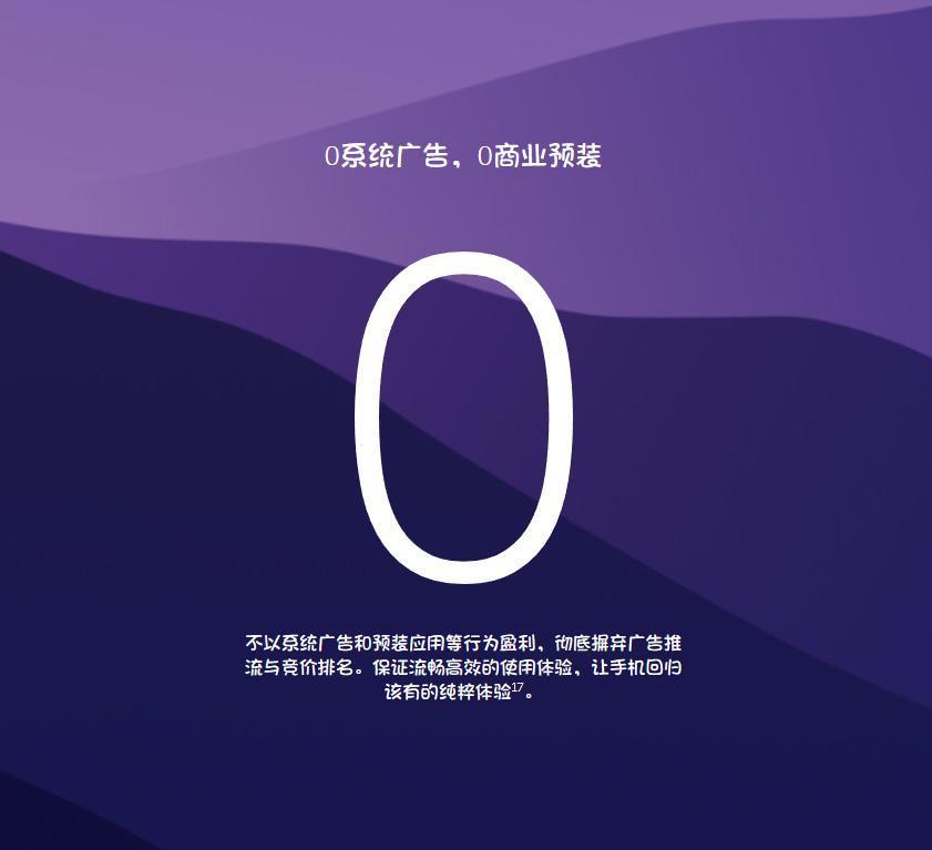 蔚来手机正式发布！这配置、价格太炸裂了